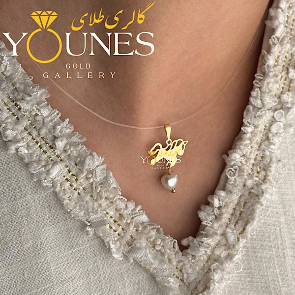 آویز طلا اسب تک شاخ مروارید دار